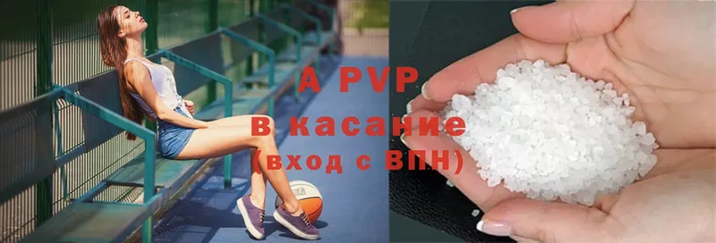 APVP Соль  гидра зеркало  Нижний Ломов 