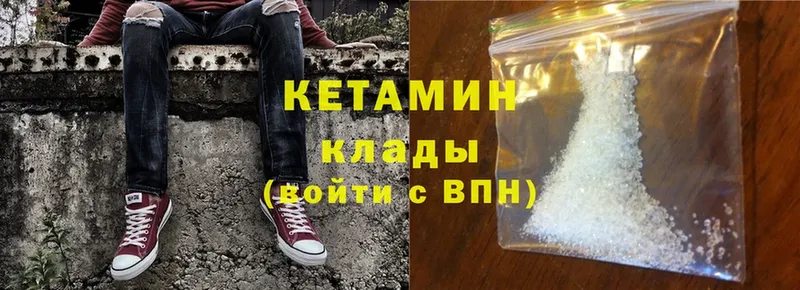 продажа наркотиков  Нижний Ломов  Кетамин ketamine 