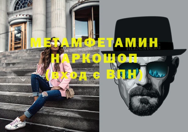 первитин Верхний Тагил